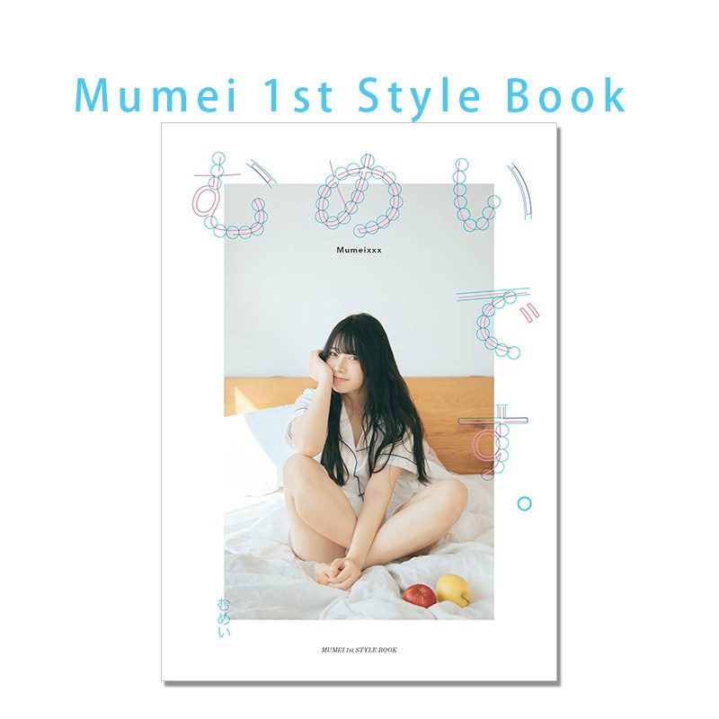 Japanese Lifestyle Book - Фотобук Mumei Desu: Японский стиль жизни