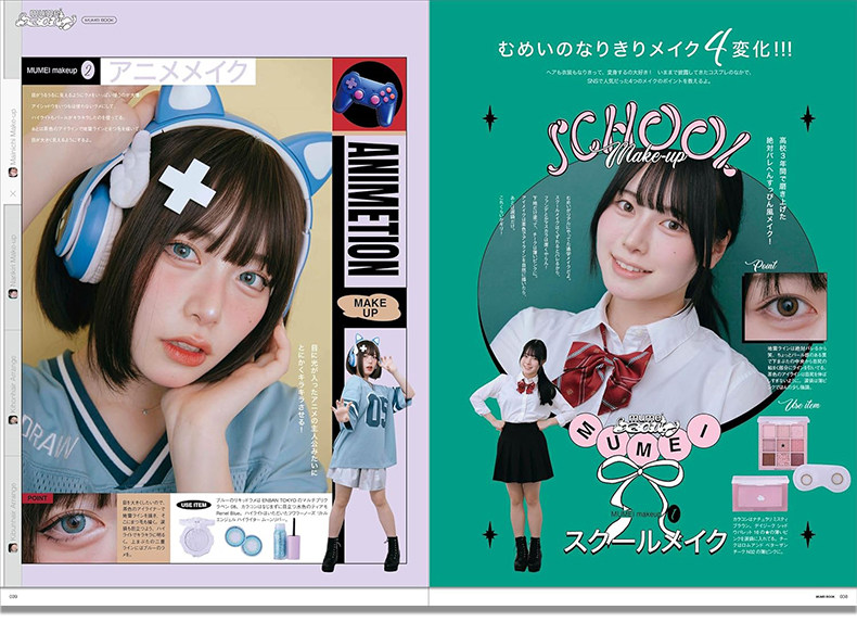 Фотобук Mumei Desu: Японский с – обзор и цена Japanese Lifestyle Book